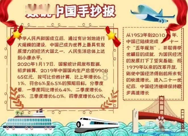 逃离沙地