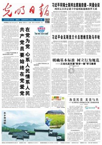 著名书法家战国权2024宣和至臻将军部长书画名家联展