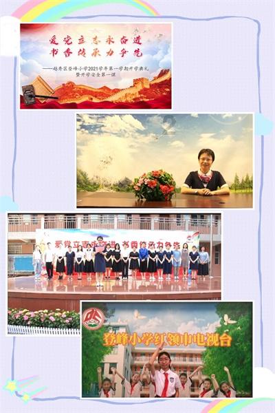 奥斯卡红毯秀