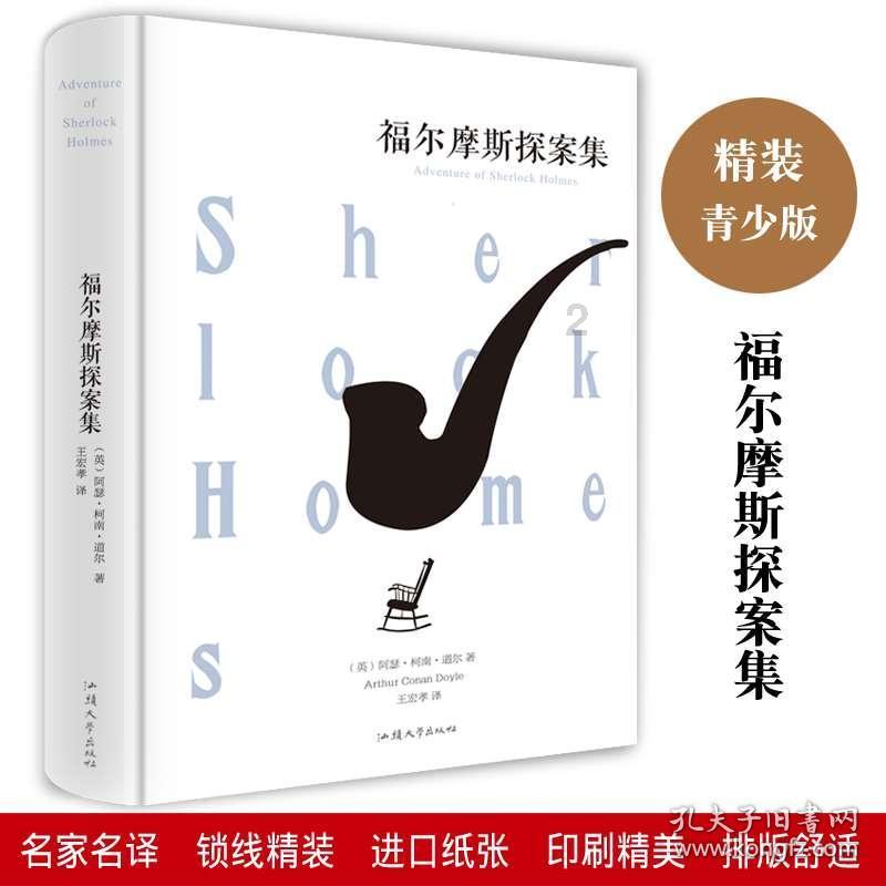 质量效应2