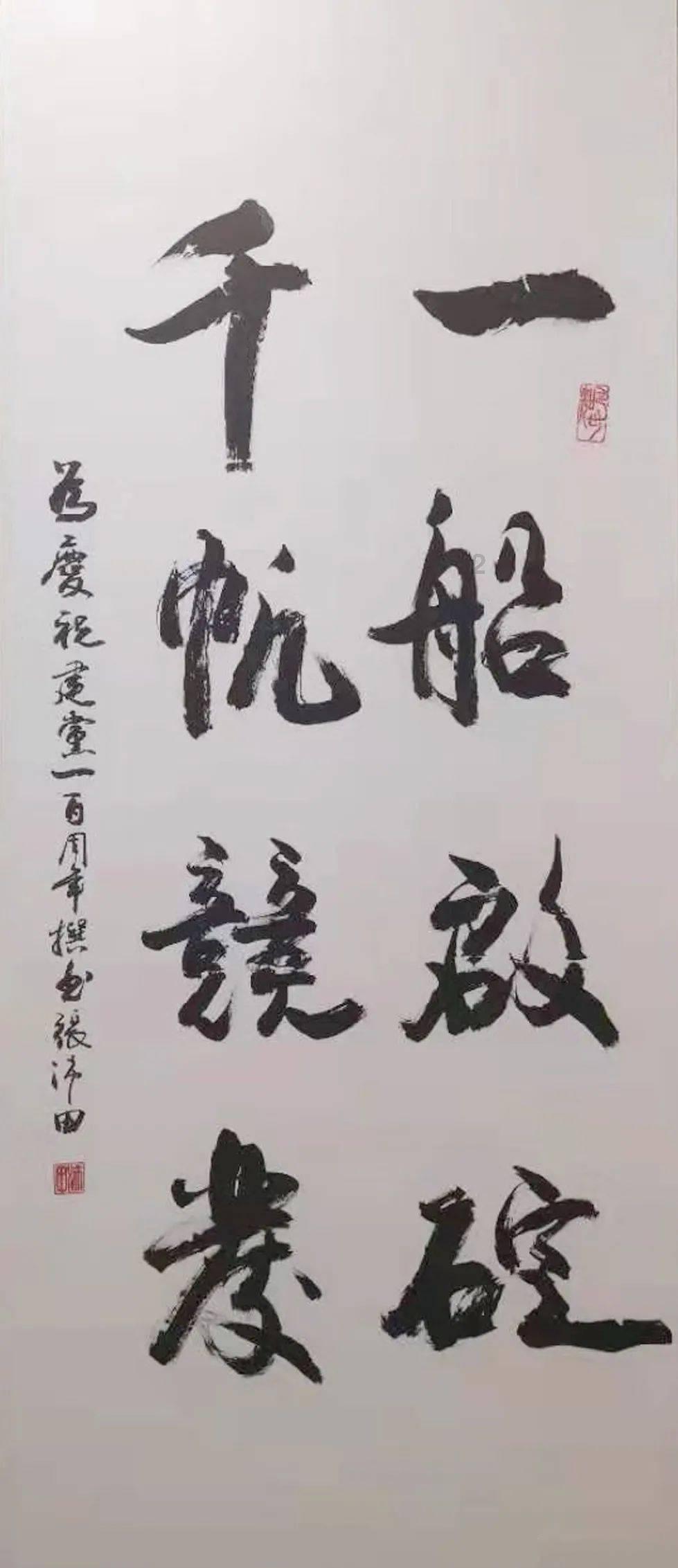 怎么看待遇人不淑？游戏画面