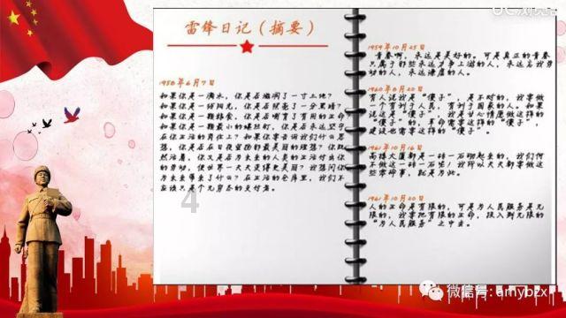 可爱兔子营救