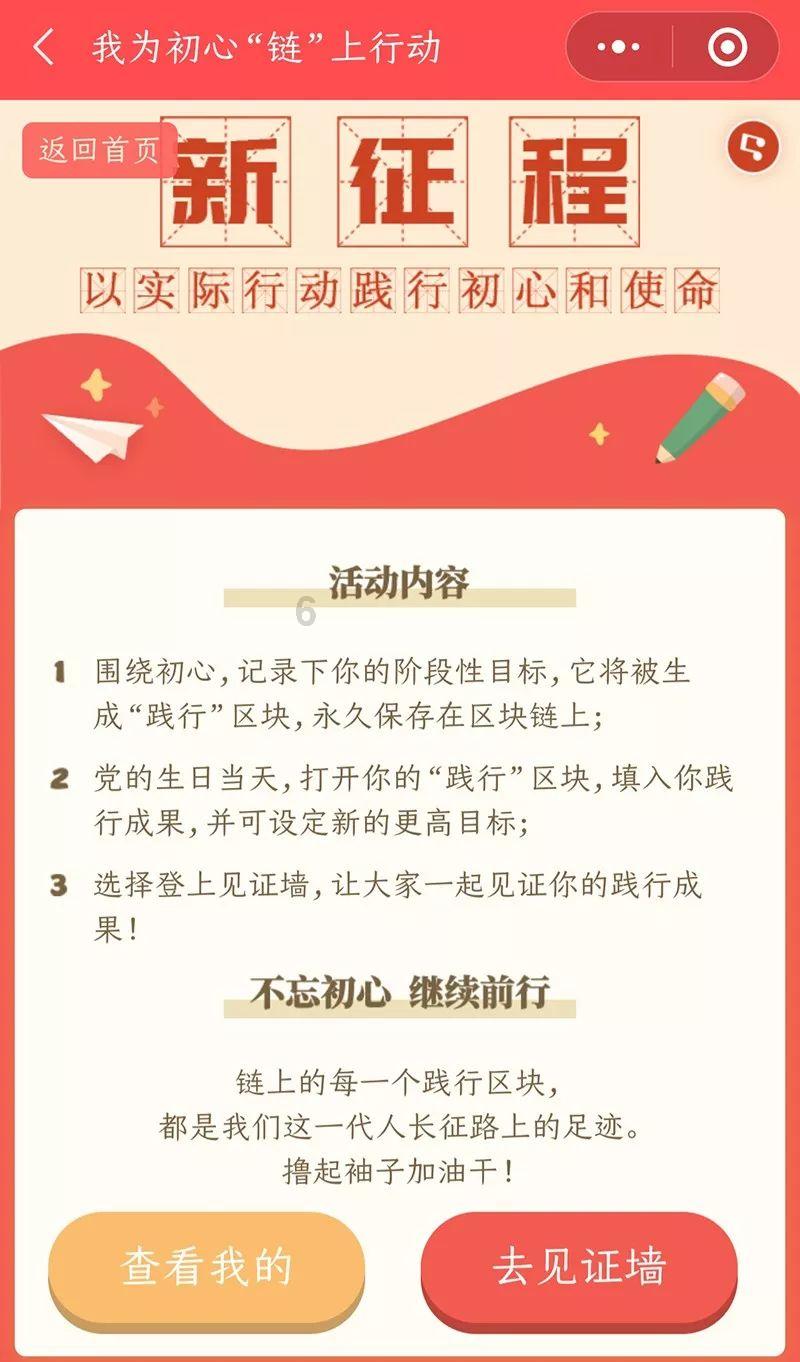 现在能往绥中发快递吗？绥中快递通了吗游戏画面