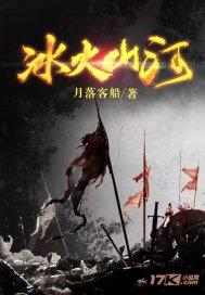魔狐泡泡龙