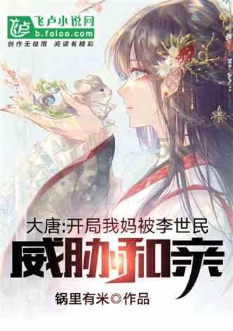 请指点下芋头炖鱼头的做法？游戏画面