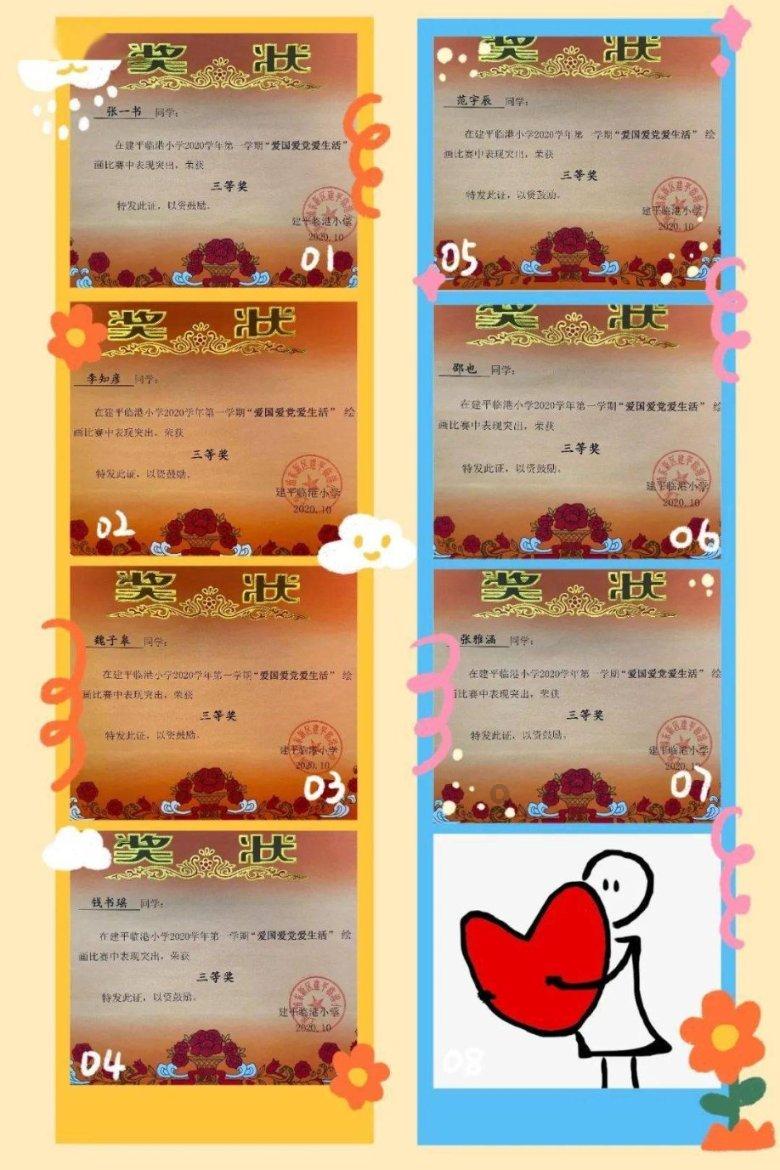 新高达破坏者