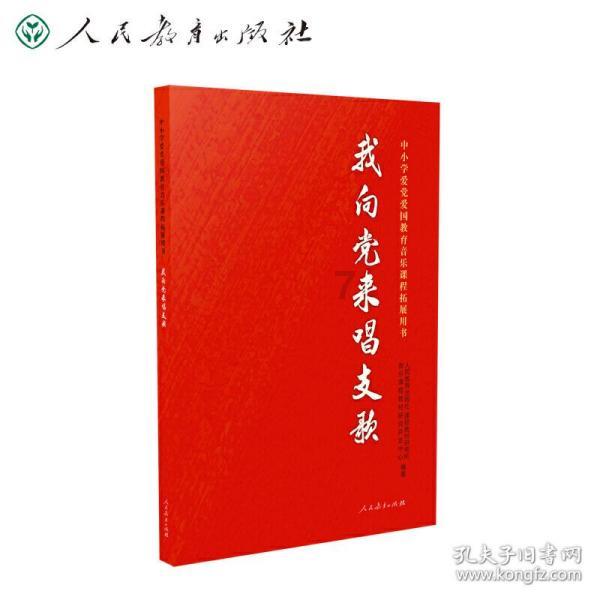 枣庄山亭供电中心巡测设备除隐患 保障春节用好电