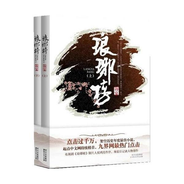 用辣椒拌水果是种什么样的体验？游戏画面