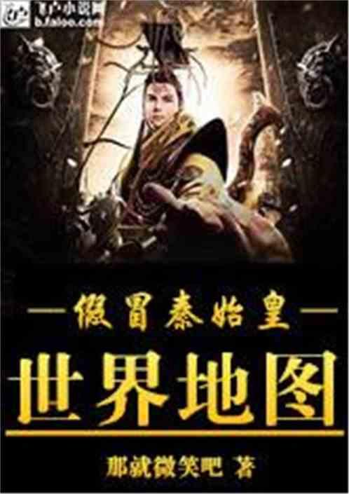彩丽公主日常装扮