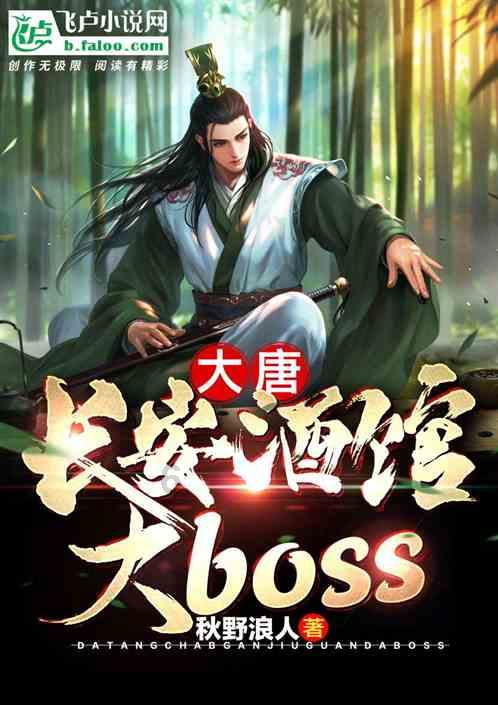 机械迷城