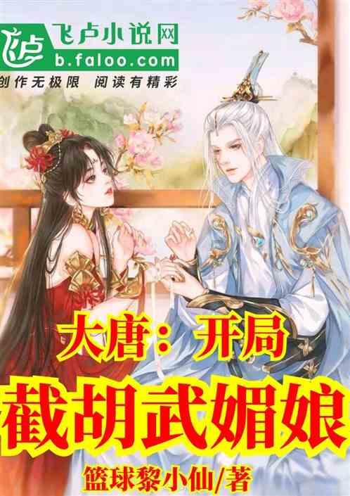 倩女幽魂手游