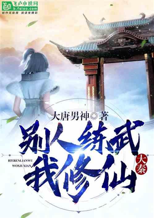 算术24点