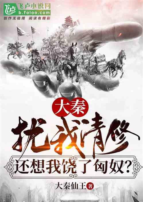 飙酷车神