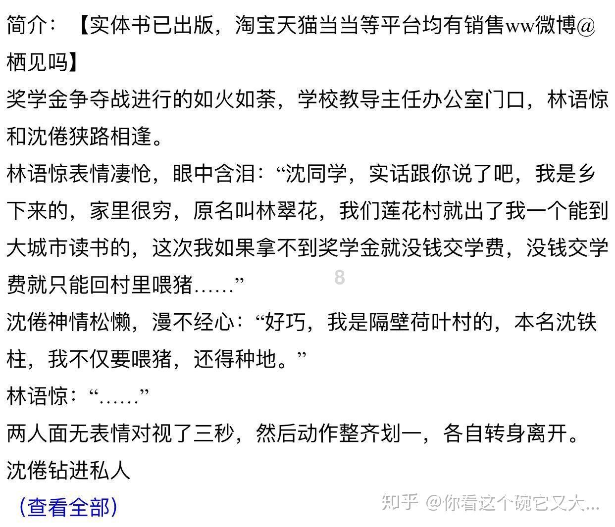 什么原因会导致初恋分手？