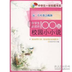 时尚红人莎莉