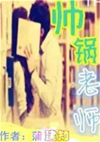 非人学园