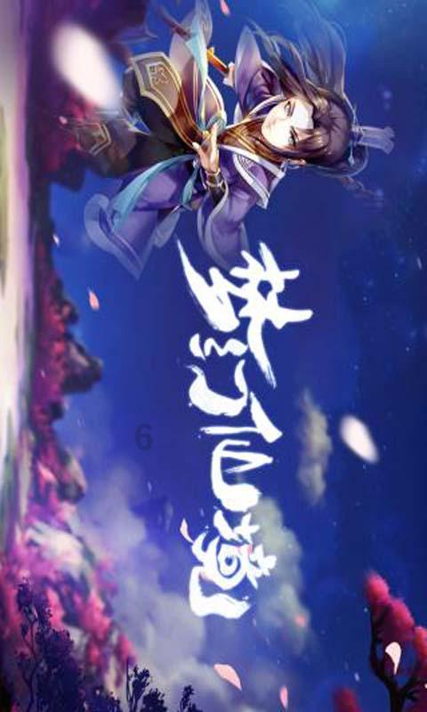 喜羊羊奇妙冒险2